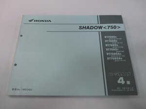 シャドウ750 パーツリスト 4版 ホンダ 正規 中古 バイク 整備書 VT750C CA RC50-100～130 MEG SHADOW750 gU 車検 パーツカタログ 整備書