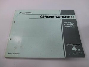 CBR600F F4i パーツリスト 4版 ホンダ 正規 中古 バイク 整備書 PC35-100 110 120 Jn 車検 パーツカタログ 整備書