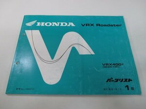 VRXロードスター パーツリスト 1版 ホンダ 正規 中古 バイク 整備書 VRX400 NC33-100 EF 車検 パーツカタログ 整備書