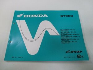 スティード400 600 パーツリスト 2版 ホンダ 正規 中古 バイク 整備書 NC26-144 PC21-140 gs 車検 パーツカタログ 整備書