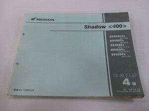 シャドウ400 パーツリスト 4版 ホンダ 正規 中古 バイク 整備書 NV400C 2 NC34-160～190 230 sL 車検 パーツカタログ 整備書