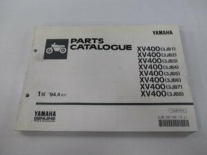 XV400ビラーゴ パーツリスト 1版 ヤマハ 正規 中古 バイク 整備書 3JB1～8 2NT 整備に GM 車検 パーツカタログ 整備書