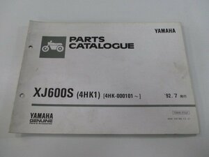 XJ600S パーツリスト 1版 ヤマハ 正規 中古 バイク 整備書 4HK-000101～整備に役立ちます XU 車検 パーツカタログ 整備書