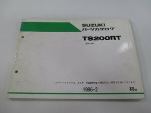 TS200RT パーツリスト 1版 スズキ 正規 中古 バイク 整備書 SH12A-112127～整備に役立つ yD 車検 パーツカタログ 整備書