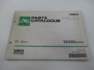 アクシス パーツリスト 1版 ヤマハ 正規 中古 バイク 整備書 YA50D 3VPC 3VP AXIS50 iB 車検 パーツカタログ 整備書