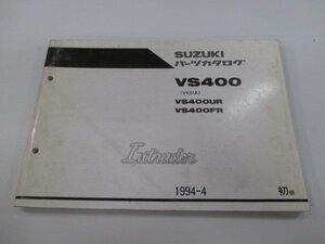 イントルーダー400 パーツリスト 1版 スズキ 正規 中古 バイク 整備書 VS400UR FR VK51A-100001～ qR 車検 パーツカタログ 整備書