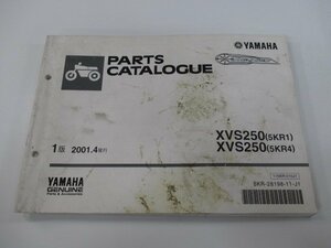 ドラッグスター250 パーツリスト 1版 ヤマハ 正規 中古 バイク 整備書 XVS250 5KR1 4 VG02J tC 車検 パーツカタログ 整備書