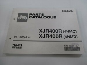 XJR400R パーツリスト 1版 ヤマハ 正規 中古 バイク 整備書 4HM 4HMC 4HMD 整備に役立ちます PA 車検 パーツカタログ 整備書