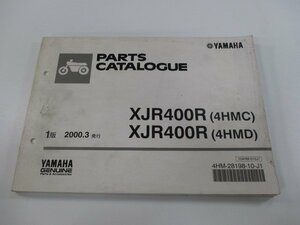 XJR400R パーツリスト 1版 ヤマハ 正規 中古 バイク 整備書 4HM 4HMC 4HMD 整備に役立ちます PA 車検 パーツカタログ 整備書