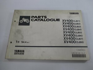 XV400ビラーゴ パーツリスト 1版 ヤマハ 正規 中古 バイク 整備書 3JB1～8 2NT 整備に GM 車検 パーツカタログ 整備書