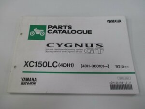 シグナスGT パーツリスト 1版 ヤマハ 正規 中古 バイク 整備書 XC150LC 4DH1 4DH-000101～ CygnusGT TA 車検 パーツカタログ 整備書