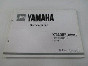 XT400E パーツリスト 1版 ヤマハ 正規 中古 バイク 整備書 アルテシア 4DW1 4DW-092101～ OG 車検 パーツカタログ 整備書