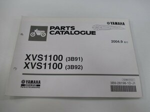 ドラッグスター1100 パーツリスト 1版 ヤマハ 正規 中古 バイク 整備書 XVS1100 3B91 3B92 VP13J 車検 パーツカタログ 整備書