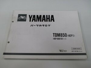 TDM850 パーツリスト 1版 ヤマハ 正規 中古 バイク 整備書 4EP1 4EP-000101～ 整備に役立ちます pf 車検 パーツカタログ 整備書