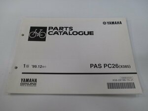  Pas parts list 1 version Yamaha regular used bike service book PC26 X085 X085-0001001~ tJ vehicle inspection "shaken" parts catalog service book 