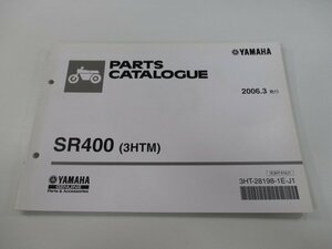 SR400 パーツリスト 1版 ヤマハ 正規 中古 バイク 整備書 3HTM RH01J DK 車検 パーツカタログ 整備書