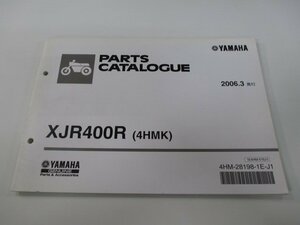 XJR400R パーツリスト 1版 ヤマハ 正規 中古 バイク 整備書 RH02J 4HMK 整備に役立ちます hm 車検 パーツカタログ 整備書
