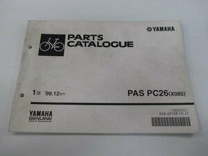  Pas parts list 1 version Yamaha regular used bike service book PC26 X085 X085-0001001~ tJ vehicle inspection "shaken" parts catalog service book 