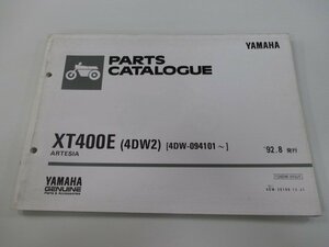 XT400E パーツリスト 1版 ヤマハ 正規 中古 バイク 整備書 アルテシア 4DW2 4DW-094101～ mi 車検 パーツカタログ 整備書