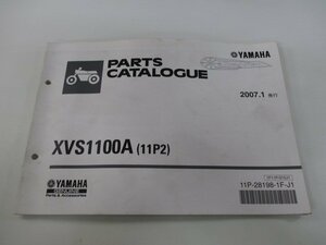 ドラッグスター1100 パーツリスト 1版 ヤマハ 正規 中古 バイク 整備書 XVS1100A 11P2 VP13J Th 車検 パーツカタログ 整備書