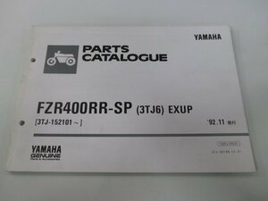 FZR400RR-SP パーツリスト 1版 ヤマハ 正規 中古 バイク 整備書 3TJ6 3TJ-152101～ XW 車検 パーツカタログ 整備書