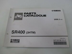 SR400 パーツリスト 1版 ヤマハ 正規 中古 バイク 整備書 3HTM RH01J DK 車検 パーツカタログ 整備書