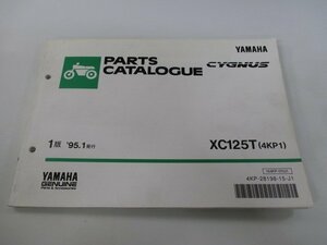 シグナス125 パーツリスト 1版 ヤマハ 正規 中古 バイク 整備書 XC125T 4KP1 4KP-0000101～ zj 車検 パーツカタログ 整備書