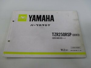 TZR250RSP パーツリスト 11版 ヤマハ 正規 中古 バイク 整備書 3XV2 3XV-045101～ uf 車検 パーツカタログ 整備書