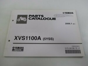 ドラッグスター1100 パーツリスト 1版 ヤマハ 正規 中古 バイク 整備書 XVS1100A 5YSS VP13J la 車検 パーツカタログ 整備書