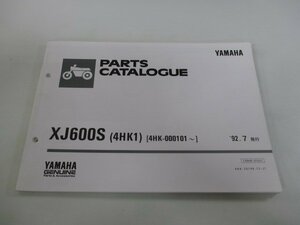 XJ600S パーツリスト 1版 ヤマハ 正規 中古 バイク 整備書 4HK-000101～整備に役立ちます XU 車検 パーツカタログ 整備書