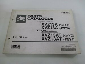 ロイヤルスター パーツリスト 1版 ヤマハ 正規 中古 バイク 整備書 XVZ13A AT 4WY1～4 4WY cY 車検 パーツカタログ 整備書