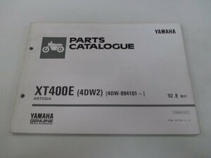 XT400E パーツリスト 1版 ヤマハ 正規 中古 バイク 整備書 アルテシア 4DW2 4DW-094101～ mi 車検 パーツカタログ 整備書