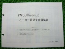 5GD-28198-11-J1