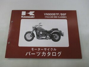 バルカン900クラシック パーツリスト カワサキ 正規 中古 バイク 整備書 VN900B7F B8F VN900BE VULCAN900CLASSIC VN900B ES