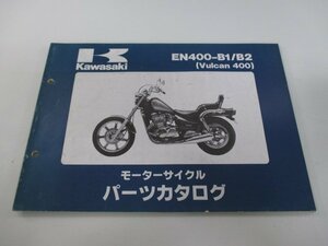 バルカン400 パーツリスト カワサキ 正規 中古 バイク 整備書 ’90-’92 EN400-B1 EN400-B2 lU 車検 パーツカタログ 整備書