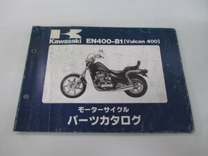 バルカン400 パーツリスト カワサキ 正規 中古 バイク 整備書 ’90 EN400-B1 Ce 車検 パーツカタログ 整備書