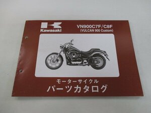 バルカン900 カスタム パーツリスト カワサキ 正規 中古 バイク 整備書 ’07-’08 VN900C7F VN900C8F qj 車検 パーツカタログ 整備書