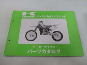 KX80 パーツリスト カワサキ 正規 中古 バイク 整備書 ’94KX80-S4 V4 S5 V5 XY 車検 パーツカタログ 整備書