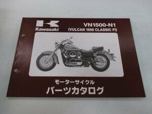 バルカン1500クラシックFi パーツリスト カワサキ 正規 中古 バイク 整備書 VN1500-N1 VNT50AE VNT50J Vulcan1500ClassicFi FH