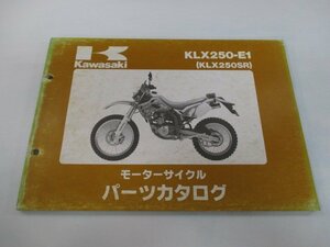 KLX250SR パーツリスト カワサキ 正規 中古 バイク 整備書 ’93 KLX250-E1整備に役立ちます LL 車検 パーツカタログ 整備書