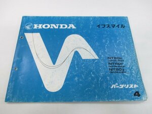 イブスマイル パーツリスト 4版 ホンダ 正規 中古 バイク 整備書 AF06-600 620 630 Nj 車検 パーツカタログ 整備書