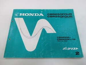 CBR250FOUR SE パーツリスト 2版 ホンダ 正規 中古 バイク 整備書 MC14-100整備に役立つ Te 車検 パーツカタログ 整備書