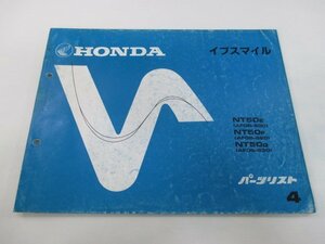 イブスマイル パーツリスト 4版 ホンダ 正規 中古 バイク 整備書 AF06-600 620 630 Nj 車検 パーツカタログ 整備書