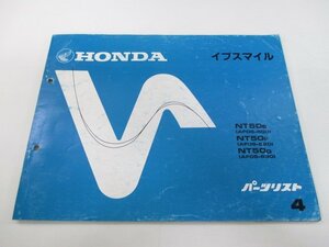 イブスマイル パーツリスト 4版 ホンダ 正規 中古 バイク 整備書 AF06-600 620 630 Nj 車検 パーツカタログ 整備書