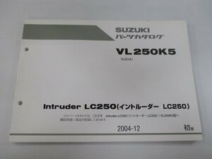 イントルーダーLC250 パーツリスト 1版 スズキ 正規 中古 バイク 整備書 VL250K5 VJ51A-101935～ パーツカタログ eA