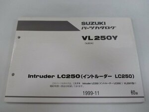 イントルーダーLC250 パーツリスト 1版 スズキ 正規 中古 バイク 整備書 VL250Y VJ51A VJ51A-100001～ Vf 車検 パーツカタログ