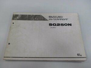 グース250 パーツリスト 1版 スズキ 正規 中古 バイク 整備書 NJ46A SG250N GOOSE TE 車検 パーツカタログ 整備書