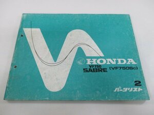 VF750セイバー パーツリスト 2版 ホンダ 正規 中古 バイク 整備書 RC07-100 VF750S SABRE gT 車検 パーツカタログ 整備書