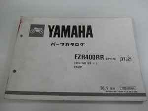 FZR400RR SP パーツリスト 11版 ヤマハ 正規 中古 バイク 整備書 3TJ2 3TJ-141101～ EXUP GN 車検 パーツカタログ 整備書