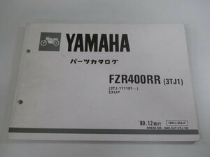 FZR400RR パーツリスト 1版 ヤマハ 正規 中古 バイク 整備書 3TJ1 3TJ-111101～ EXUP xS 車検 パーツカタログ 整備書